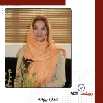 عکس آتینا کلانتری