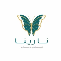 عکس کلینیک نارینا