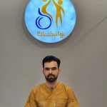 دکتر عیسی حاتمی