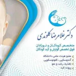 عکس دکتر غلامرضا کلوندی