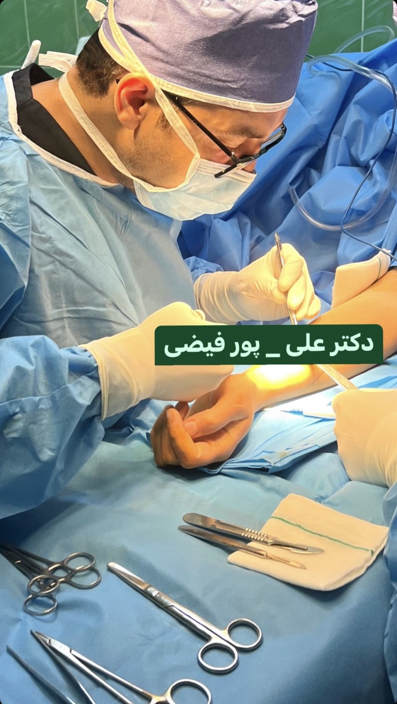 عکس دکتر علی حسین پور فیضی