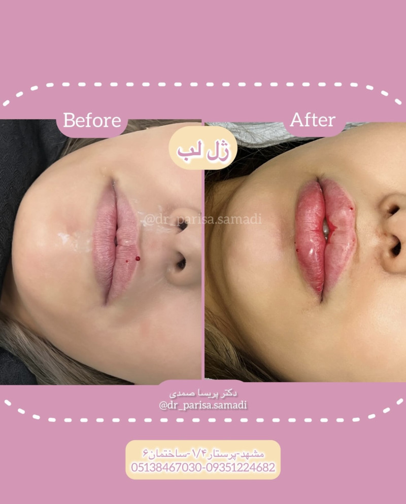 عکس‌ دکتر پریسا صمدی